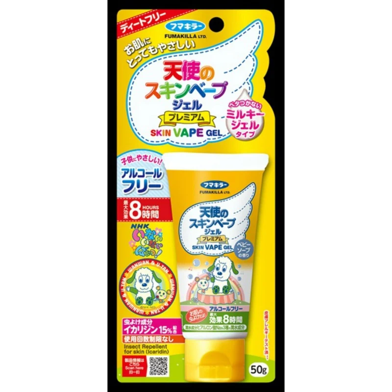 Angel Skin Vape Gel Premium Wanwan to Uutan 50g