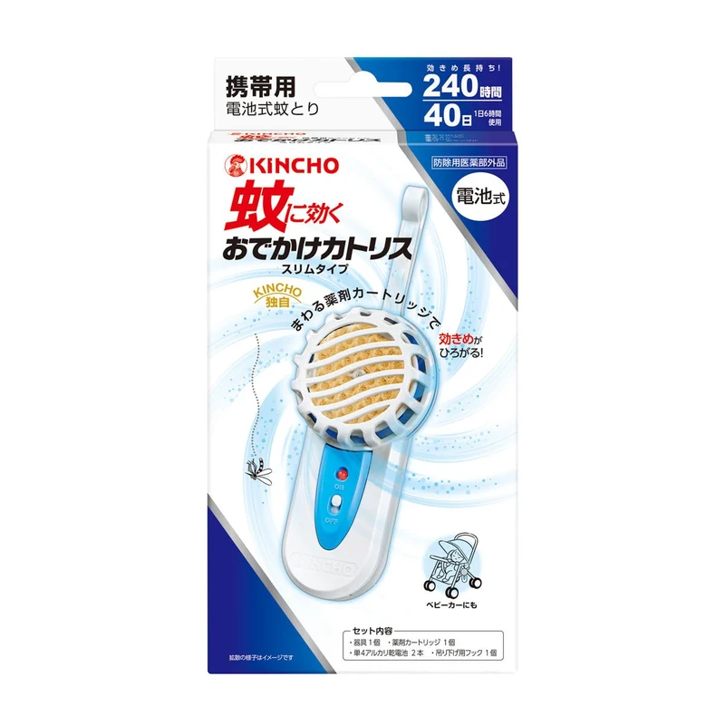 Odekake Katorisu 40 Day Slim Type Blue Portable Battery Mosquito Repellent