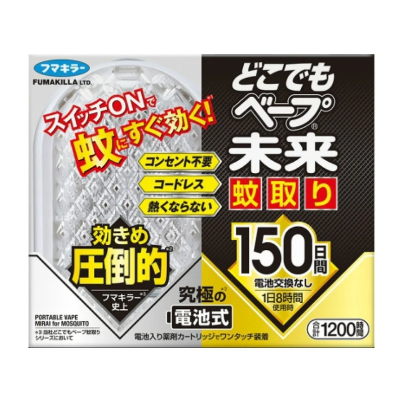 Dokodemo Vape Mirai Mosquito Repellent 150 Day Set