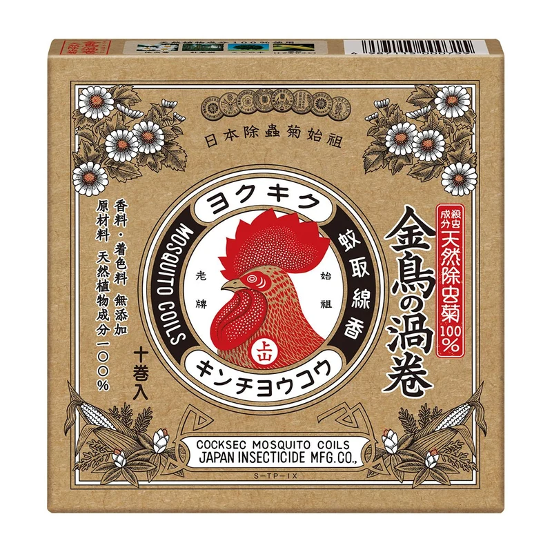 Kintori Natural Pyrethrum Mosquito Coils 10 Count