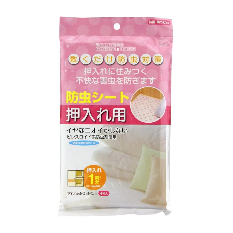 WCL Closet Insect Repellent Sheet for Oshiiire Storage