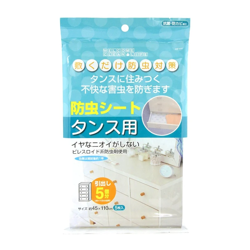WCL Insect Repellent Sheet for Dresser Closet Drawer