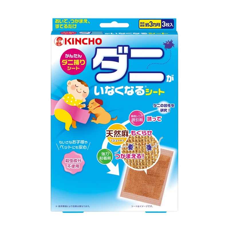 Dani ga Inakunaru Sheet 3 Sheets Dust Mite Repellent