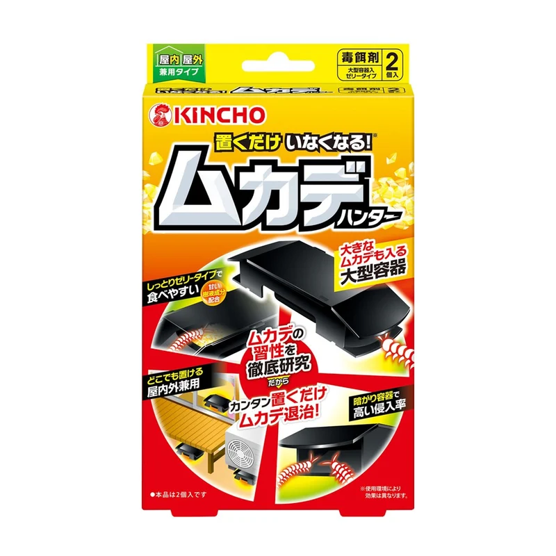 Kincho Okudake Inakunaru Mukade Hunter Centipede Repellent