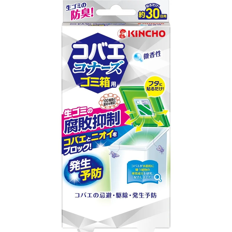 KINCHO Kobae Konazu Trash Can Deodorizer Mild Scent Waste Rot Control W