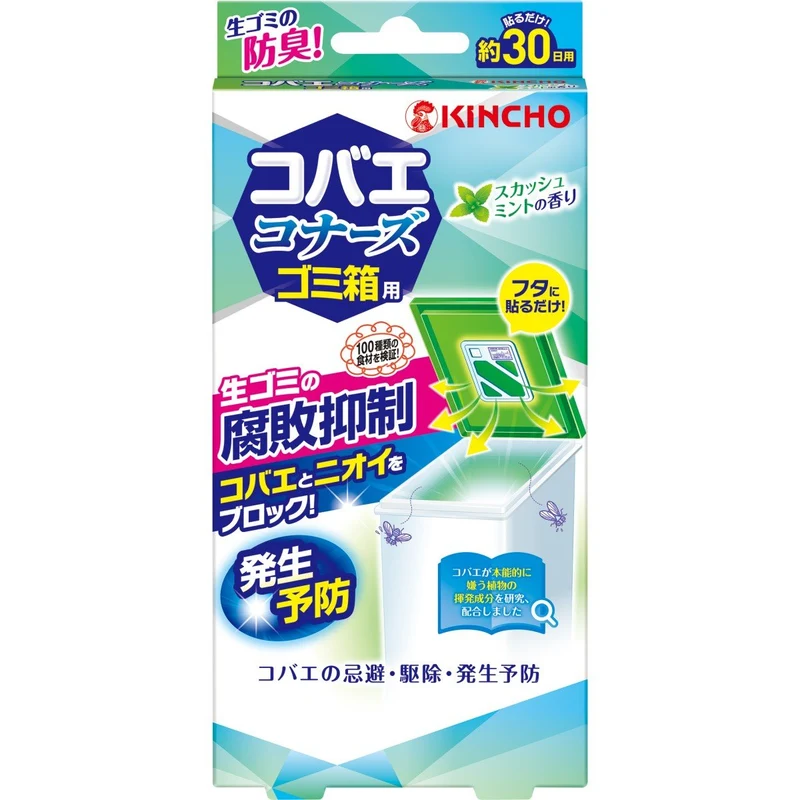 KINCHO Kobae Konazu Trash Can Deodorizer Squash Mint Scent Anti Rot W