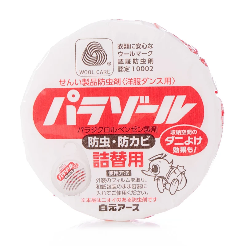 Parazol Wardrobe Deodorizer Refill for Clothes Closet