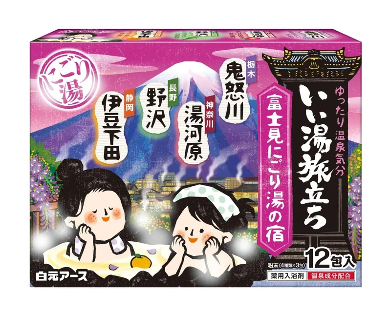 Hakugen Earth Iiyu Tabidachi Fujimi Cloudy Hot Spring Bath Powder 12 packs