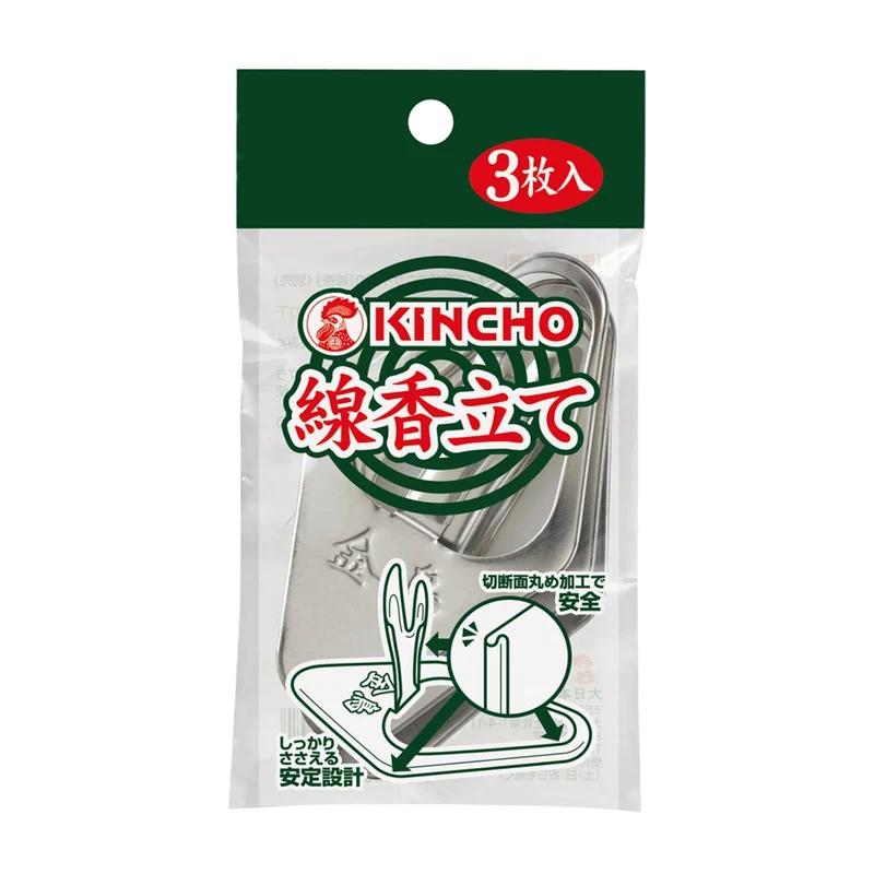 KINCHO Incense Holder 3 Piece Set