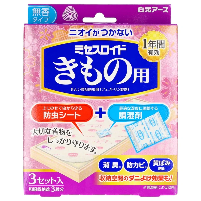 Mrs Lloyd Kimono Moth Repellent 3 Pieces