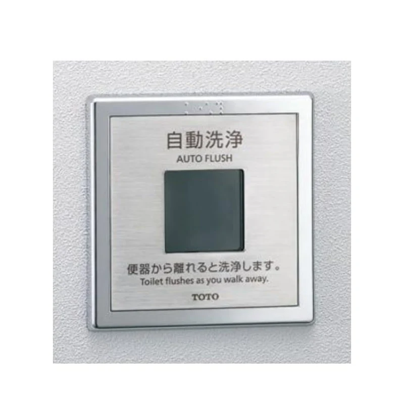 TOTO THE28A Human Sensor Unit