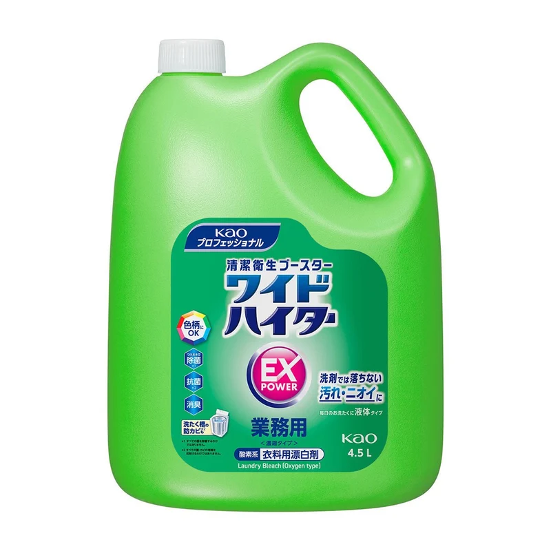 Kao Wide Haiter EX Power Laundry Bleach for Business Use 4.5L
