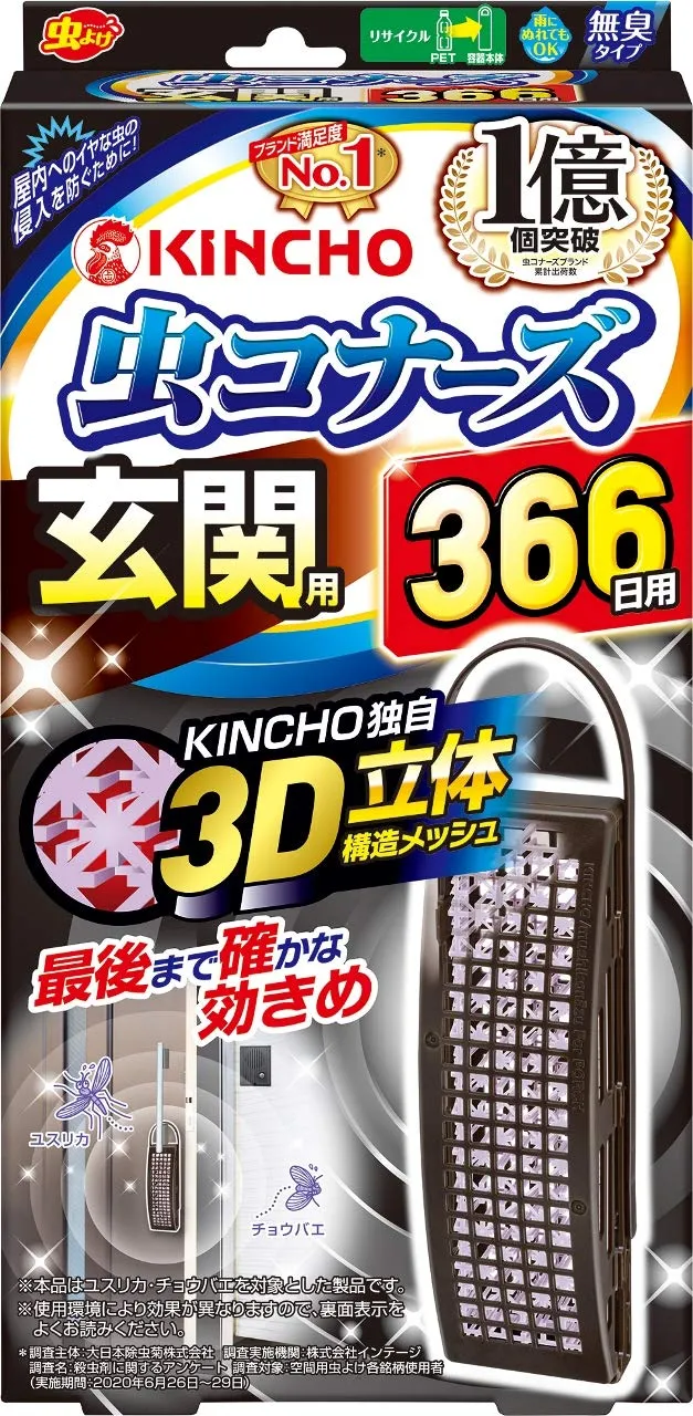 Kincho Mushi Konazu Entrance Insect Repellent Odorless 366 Days