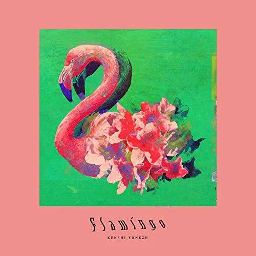 Flamingo / Teenage Riot