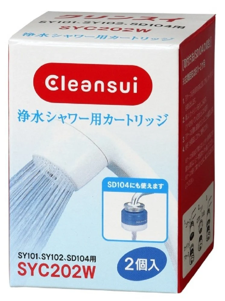 Cleansui Shower Filter Replacement Cartridges 2-Pack SYC202W