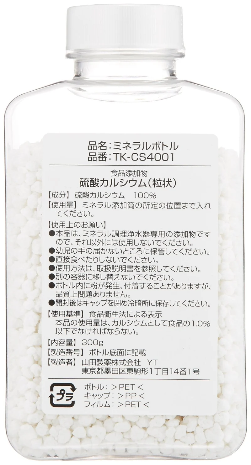 Panasonic Mineral Bottle for TK-CS4001 Countertop Water Filter