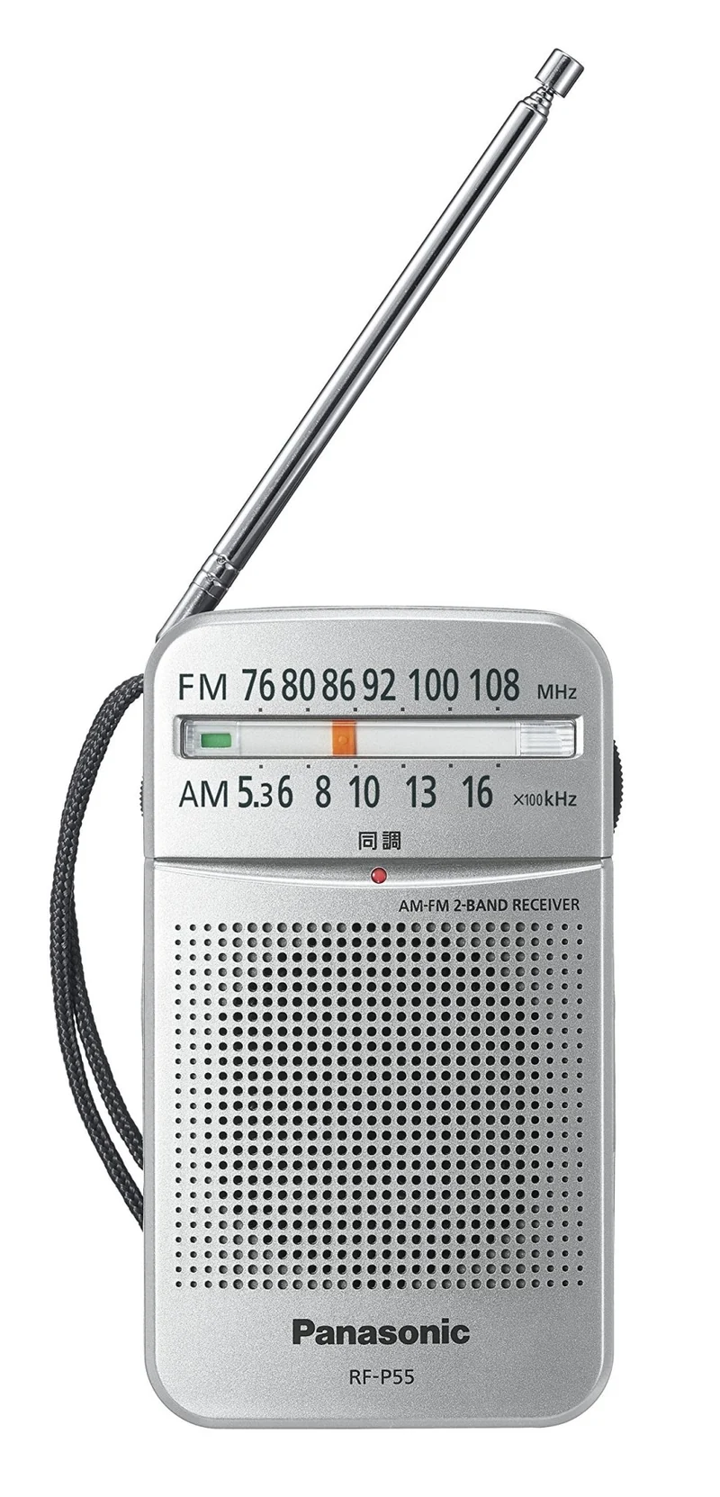 Panasonic FM/AM 2-Band Radio Receiver Silver RF-P55-S