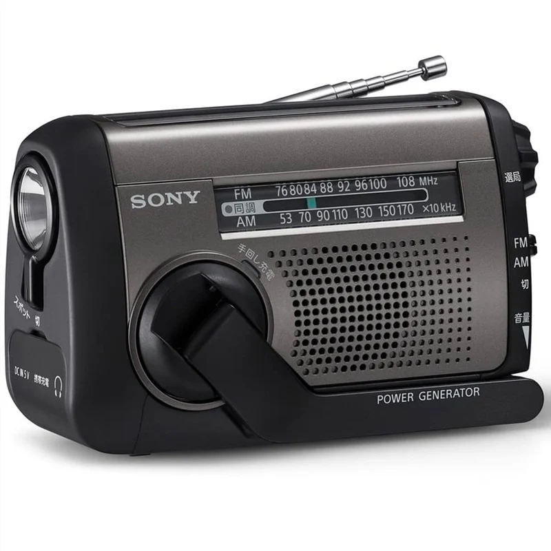 Sony Emergency Radio ICF-B300 Hand-Crank FM/AM LED Light Black