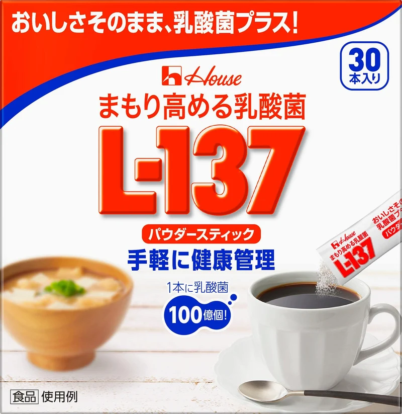 House Wellness Foods L-137 Lactobacillus Immune Support Powder Sticks 30ct 39g