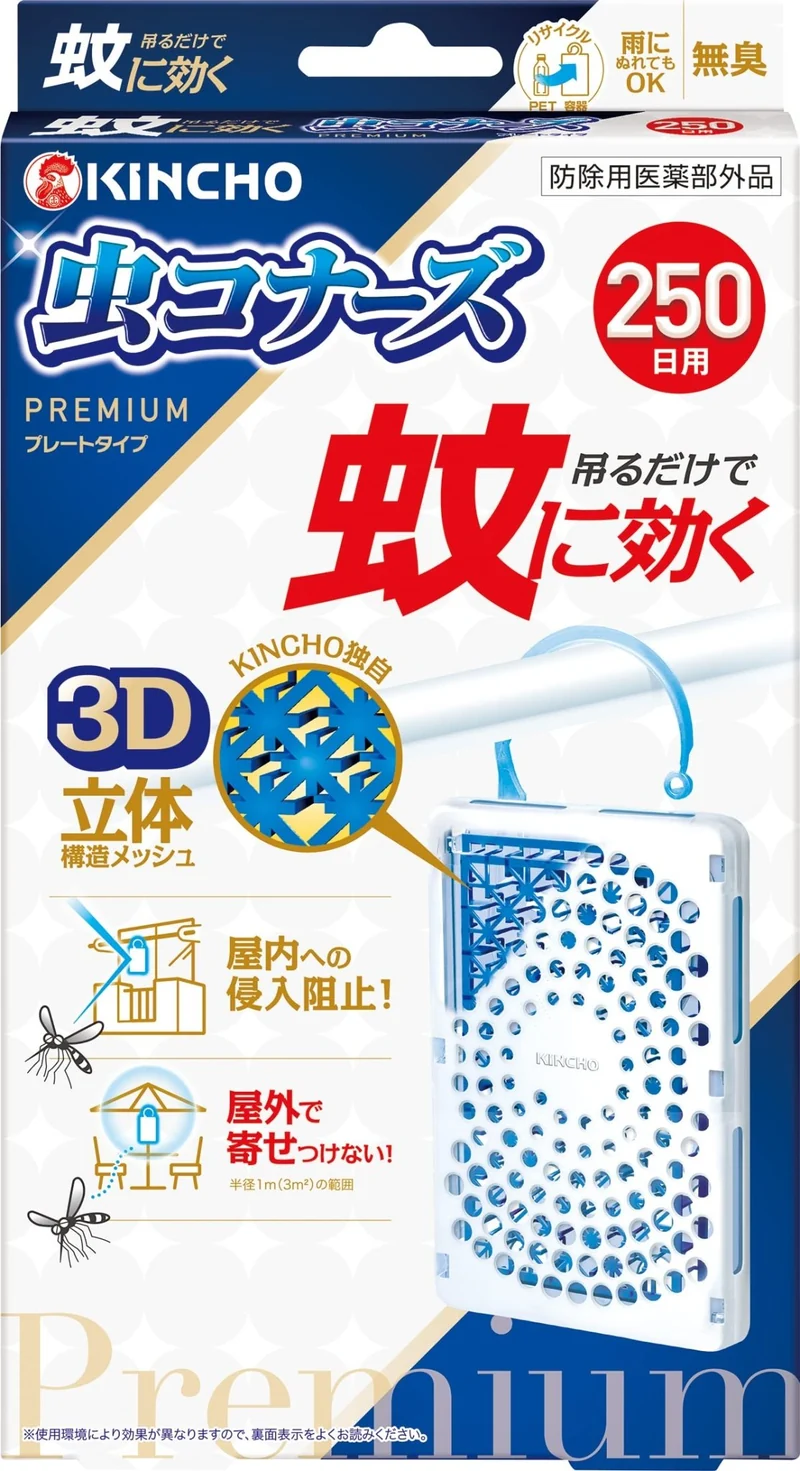 Kincho Mushi Konazu Premium Plate Type Unscented 250 Days