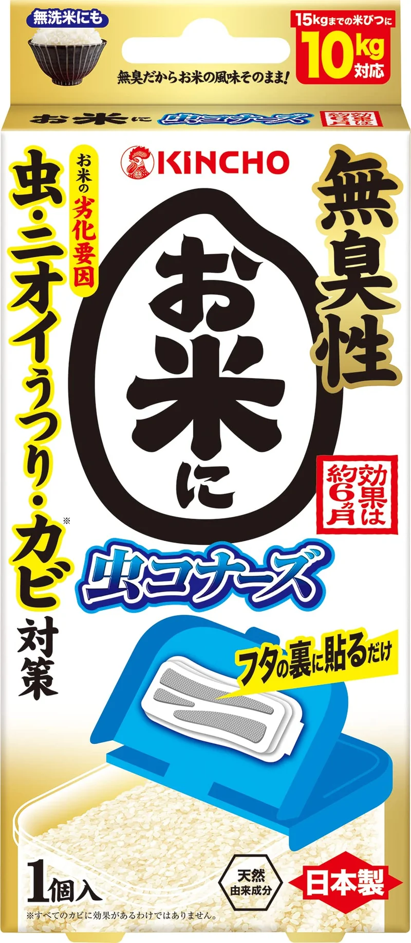 KINCHO Kome ni Mushi Konazu Rice Insect Repellent 1 Pack