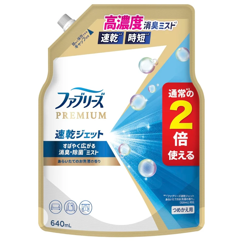 Febreze Fabric Premium Quick Dry Jet Freshly Washed Laundry Scent Refill 640 mL