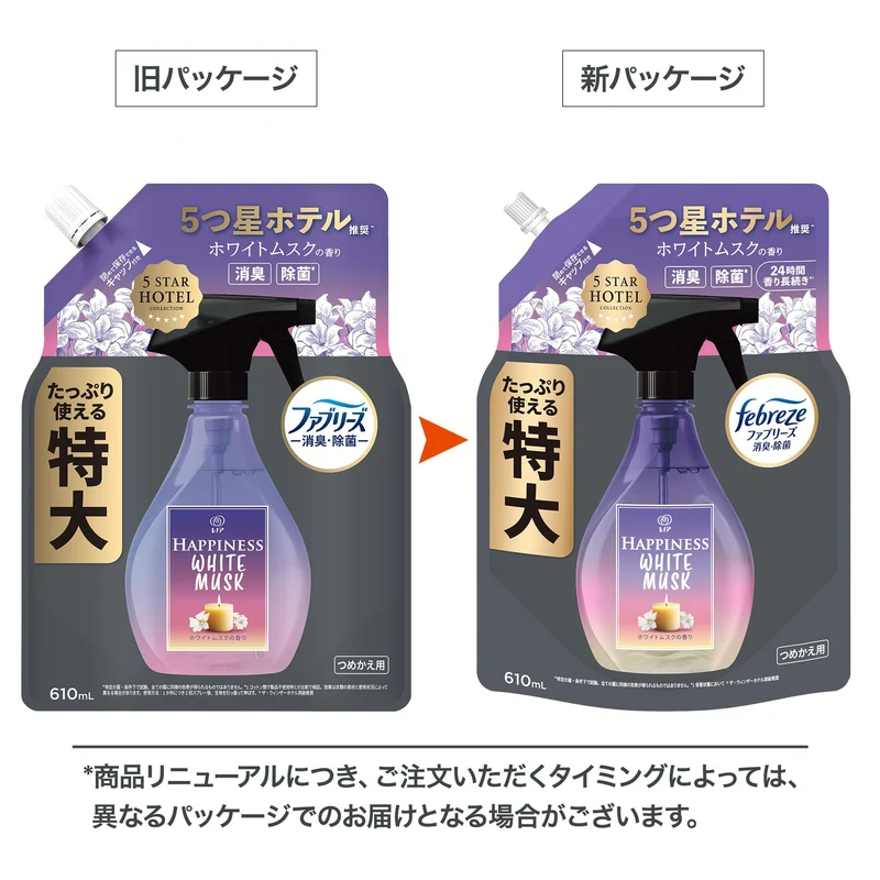 Febreze Lenor Happiness Hotel White Musk Scent Refill XL 610 ml