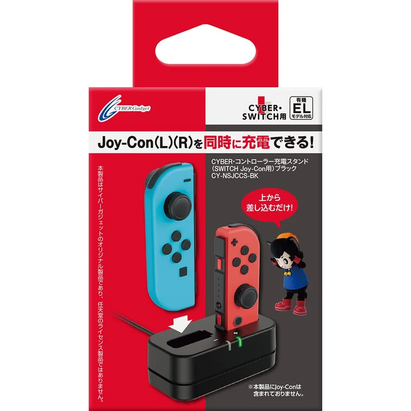 CYBER Controller Charging Stand for Nintendo Switch Joy-Con White - Switch
