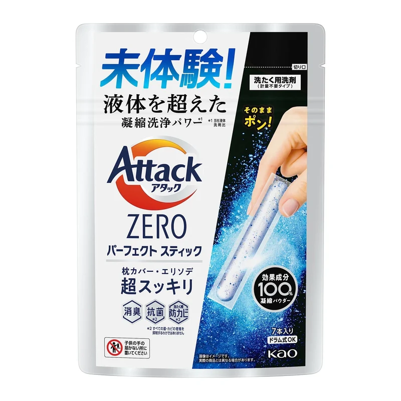 Kao Attack ZERO Perfect Stick Laundry Detergent Concentrated 7 Pack Green Scent