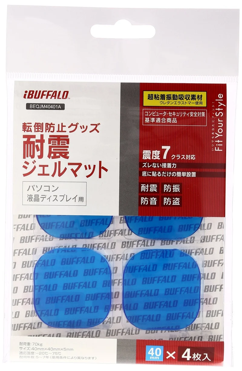 iBUFFALO Anti-seismic Gel Mat Square 40 Square 4pcs BEQJM40401A