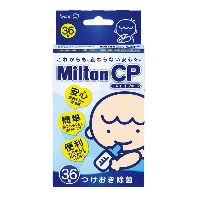 Milton CP Child Proof 36 Tablets