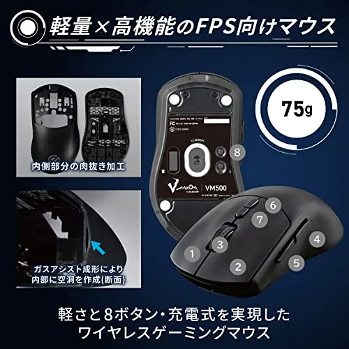 ELECOM VM500 Gaming Mouse Wireless/Wired 8 Buttons 12000 DPI Black
