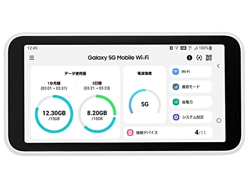 Samsung SIM-free Galaxy 5G Mobile Wi-Fi SCR01 White