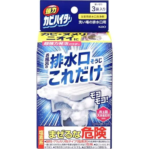 Kao Powerful Mold Cleaner Drain Cleaner Only 120g