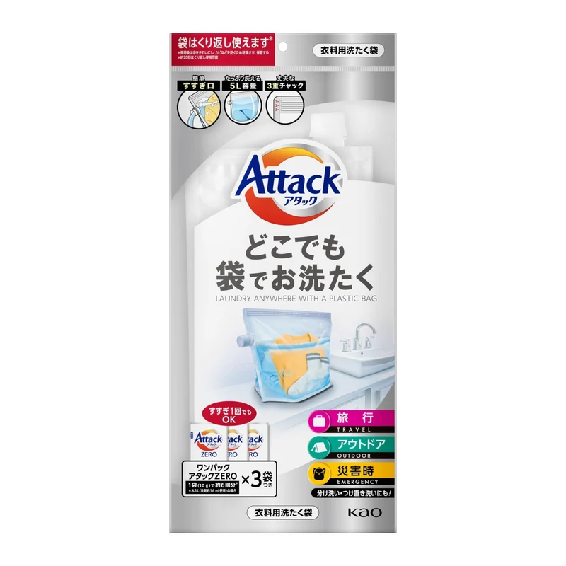 Kao Attack Portable Laundry Detergent Refill Bag 5L