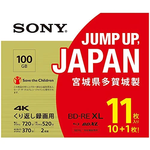 SONY Japanese Blu-ray Disc BD-RE XL 100GB 11 discs 11BNE3VZPS2