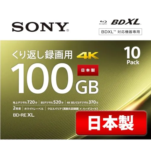 SONY Blu-ray Disc 10 Packs 100GB 2X Speed BD-RE XL 10BNE3VEPS2