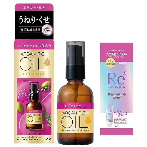 Lucido-L Argan Rich Hair Treatment Oil Frizz Care