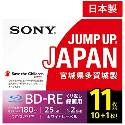 SONY Made in Japan Blu-ray Disc BD-RE 25GB 3 hours for repeated recording 11 discs 11BNE1VSPS2