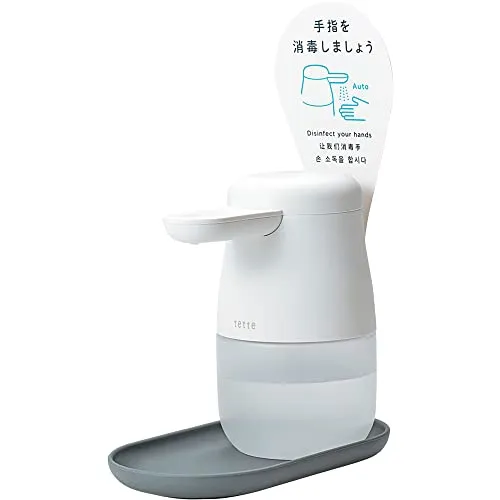 King Jim Alcohol dispenser Tette White TE500 White