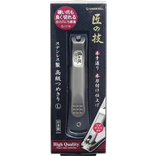 Green Bell Takumi Stainless Finger and Toe nail Clipper Size LG-1114