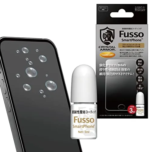Fusso SmartPhone Coating Kit 3ml Fingerprint Oleophobic Cleaner FDC003 Japan