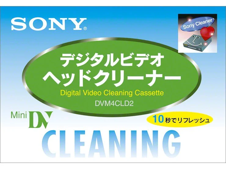 Sony Mini DV Head Cleaner Cleaning Cassette (dry type) DVM4CLD2