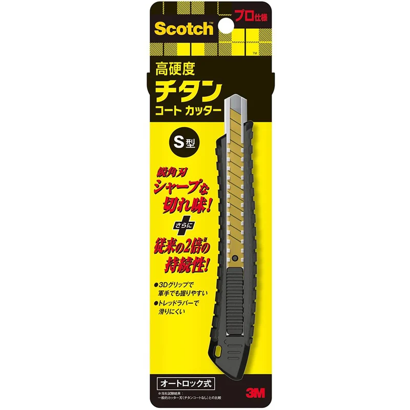 3M Scotch Cutter Titanium Coated Pro Auto Lock Small Size 80mm TI-DSA