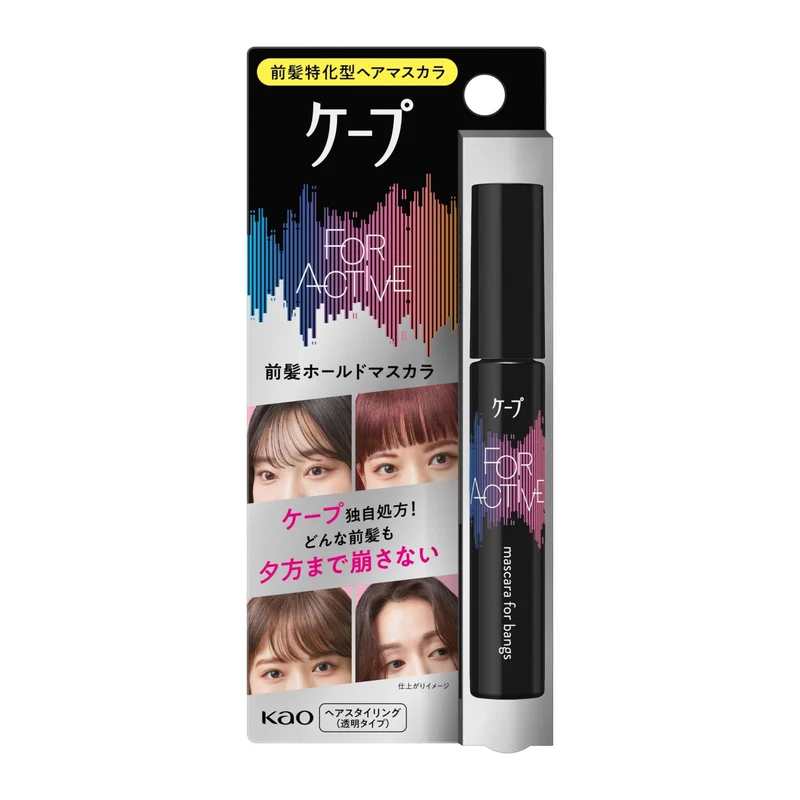 Kao Cape for active bangs hold mascara 9g