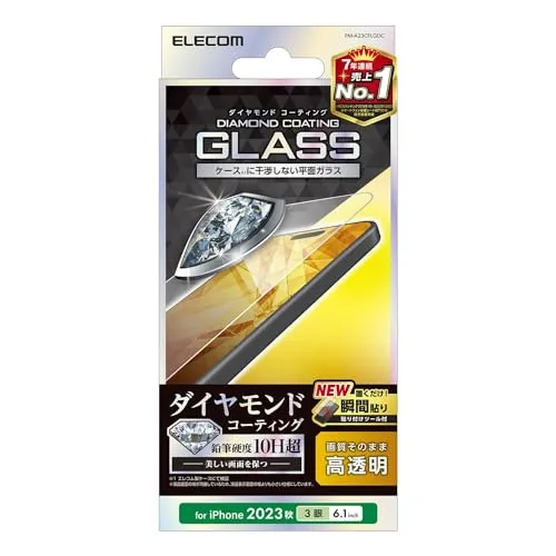 ELECOM iPhone15 Pro Glass Film Diamond Coating Hardness 10H PM-A23CFLGDC