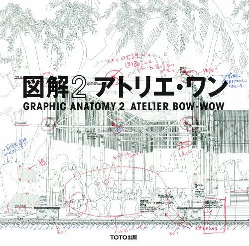 Atelier Bow-Wow Graphic Anatomy 2 English and Japanese Edition